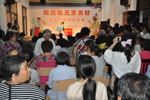 城南新区(三江街道)文化下村专题演出进桥里