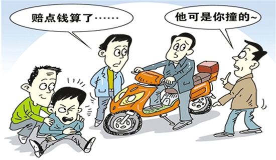 上虞电话公布专案组漫画,警方寻找碰瓷受害人7全省征服者图片
