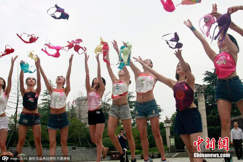 众美女呼吁关注乳腺健康