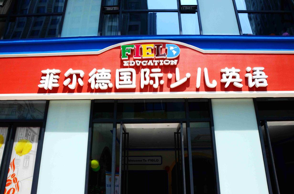 金街行,稚子心父母情--金华频道