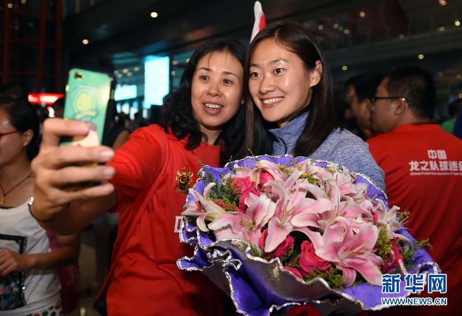 中国女足返程抵京