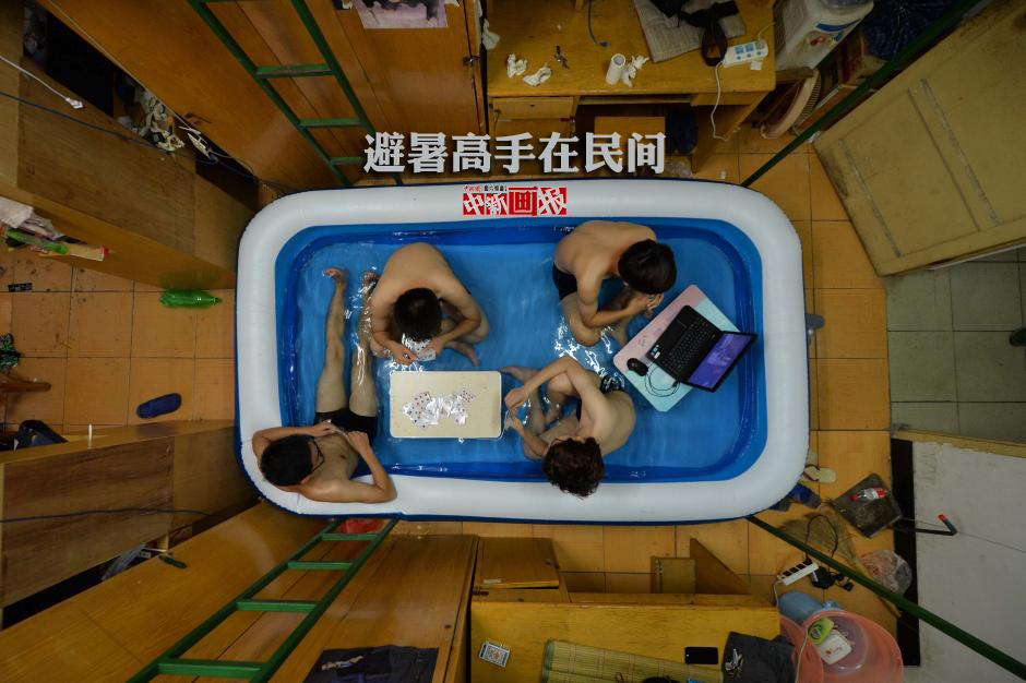 避暑高手在民间