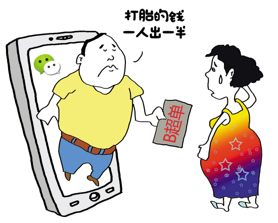 家里添人口的话语_家里打扫卫生的图片(2)