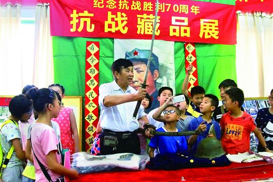 八旬老党员举办抗战藏品展