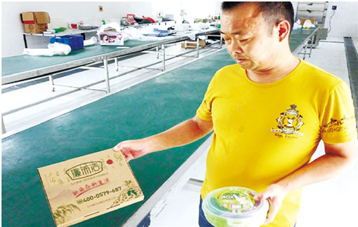 义乌好吃的餐厅排名-资讯搜索_义乌这家饭馆设“霸王条款”,300块一位最(2)