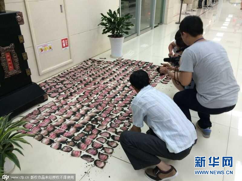 民房失火现金被烧