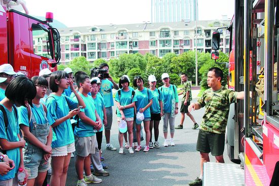 法制夏令营开营