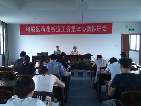 财政收入_衢州柯城区财政总收入