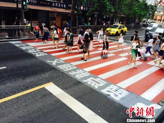 重庆现彩色斑马线