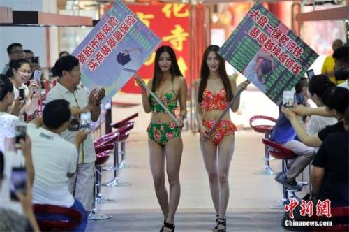 山西文玩城美女叫板股市