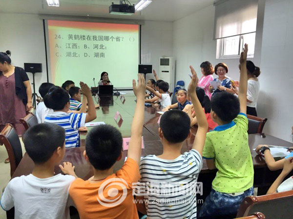 书香伴我行 少儿知识竞赛-知识