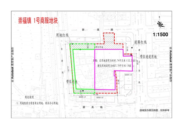 崇福镇近期计划推出4块商业经营性用地进行招商