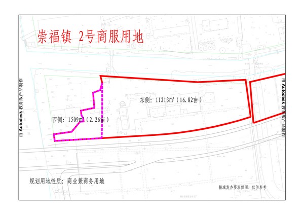 崇福镇近期计划推出4块商业经营性用地进行招商