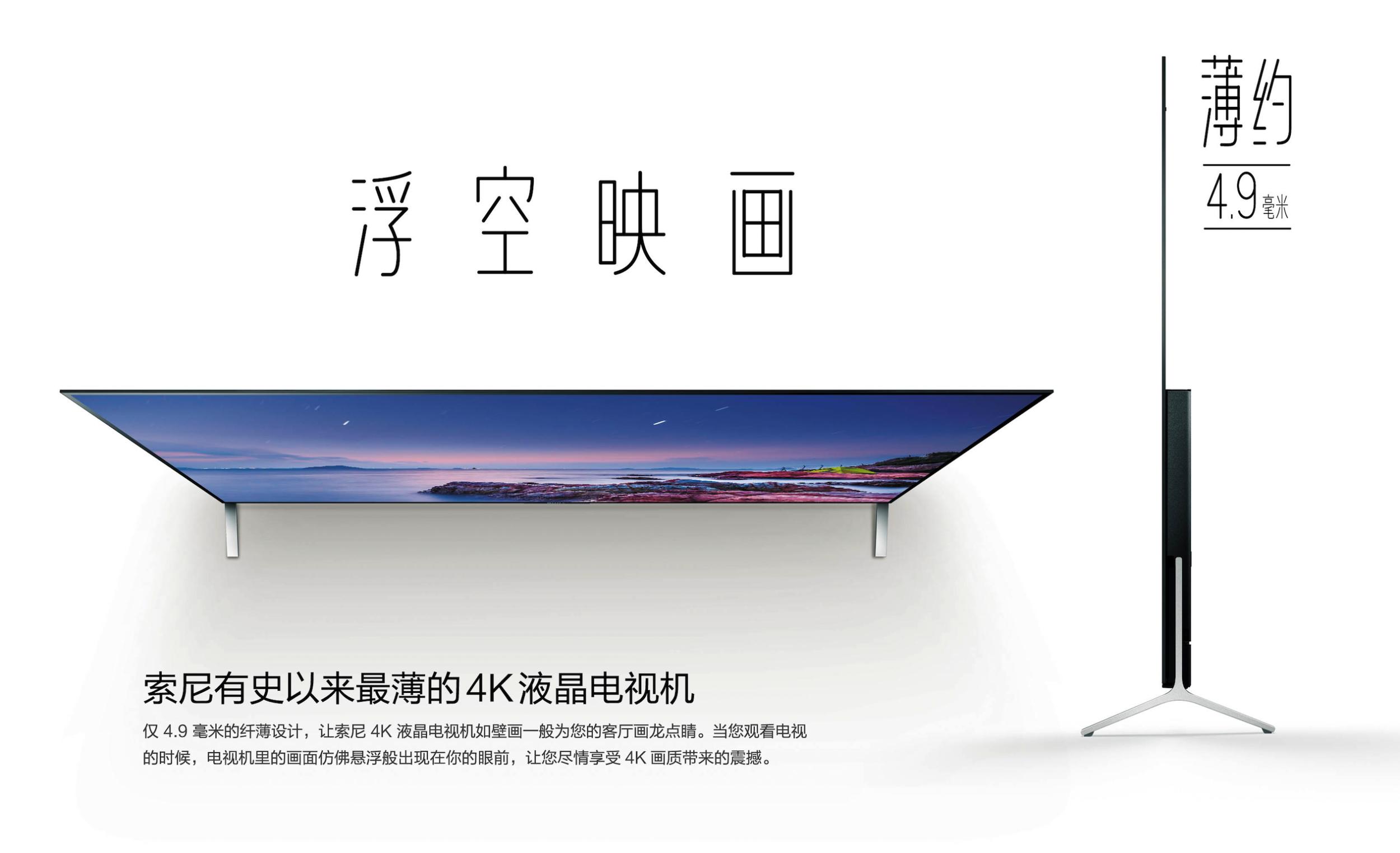55英寸超薄OLED电视LG旗舰产品首次亮相CES