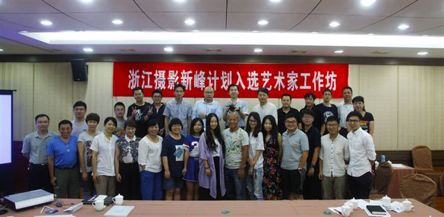 学员合影 学员合影