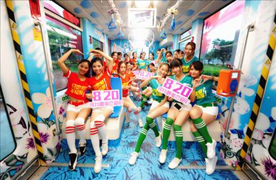 QQ��ͼ20150817162254.jpg