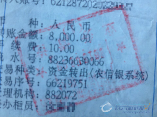 轻信好声音中奖诈骗短信 夹浦一小伙被骗两万