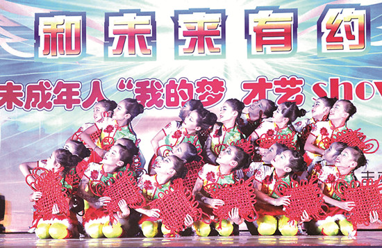 少儿才艺秀纪念抗战胜利