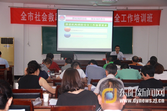 全面深入开展民政领域安全生产大检查-安全生