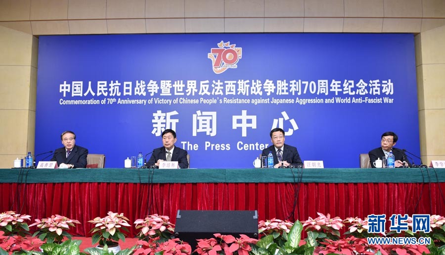 发布会开始