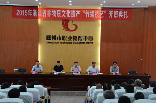 竹编技艺开班典礼举行