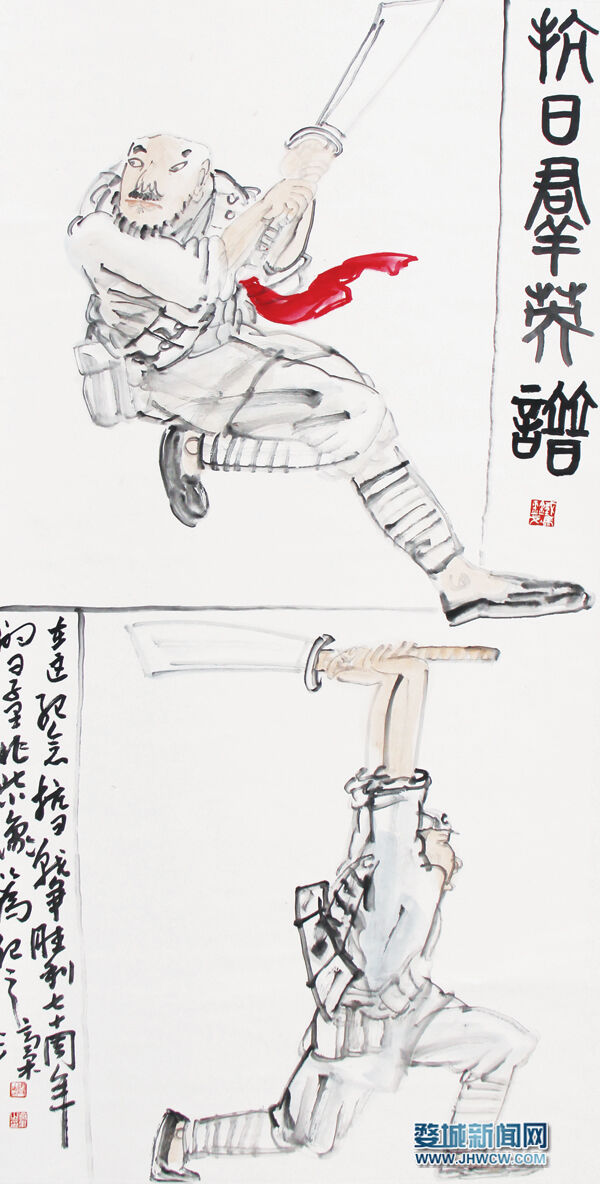 周剂果《抗日英雄图》国画.
