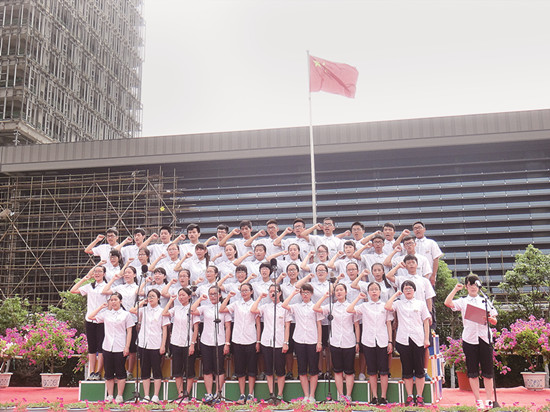国旗下宣誓
