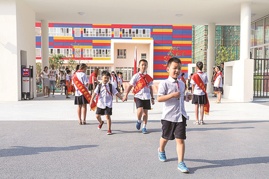 开学啦