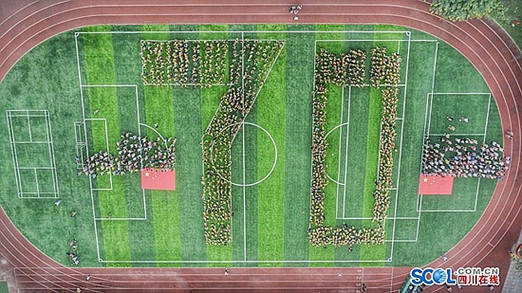 成都小学生摆