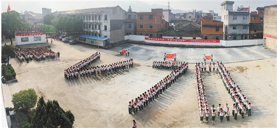 v70升旗队形 纪念抗战胜利-v70,-东阳新闻网