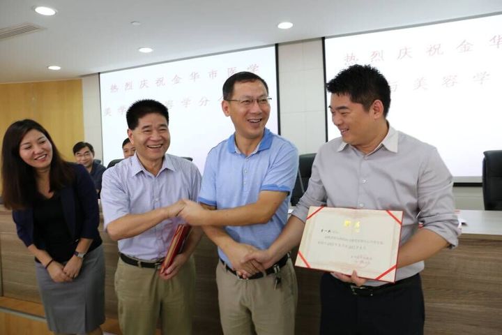 金华市中心医院_金华市中心医院收入