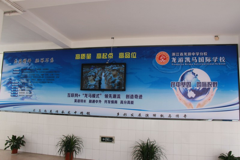 国际化、特色化、精品化 带你走进龙游凯马国