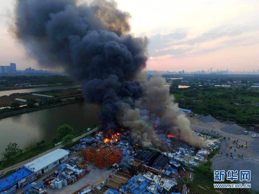 骆岗机场废旧电器失火