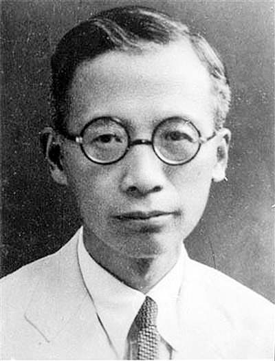 竺可桢