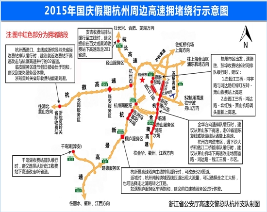 宁波到千岛湖从哪里坐车