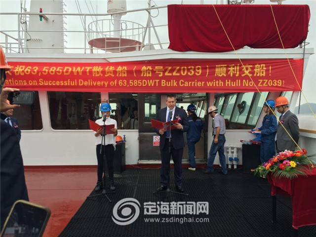 增洲造船单日实现两项生产大节点-增洲造船