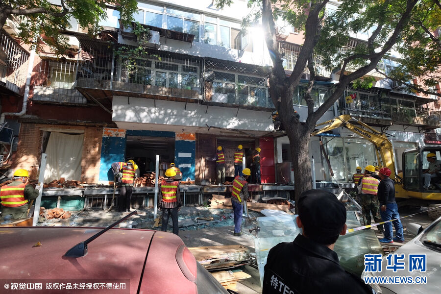 ���������ǽ�򶴵���