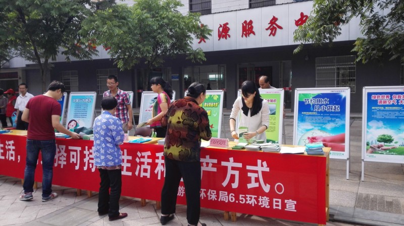 龙游县环保局:铁腕治污保环境安全