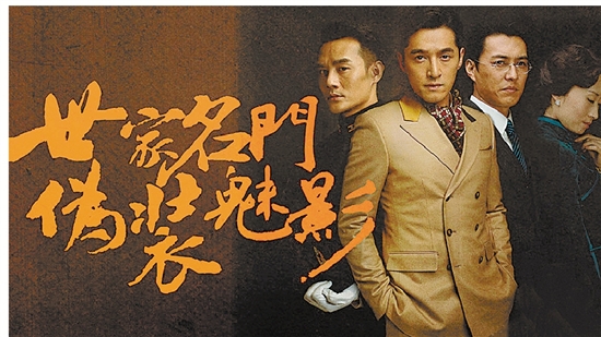 2015年 第二届  文荣奖 看点提前透-娱乐-东阳新