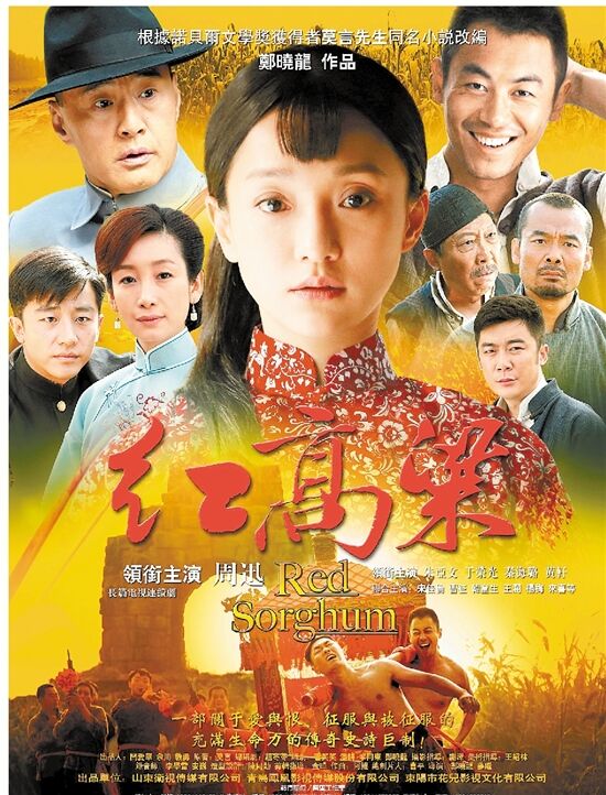 2015年 第二届  文荣奖 看点提前透-娱乐-东阳新