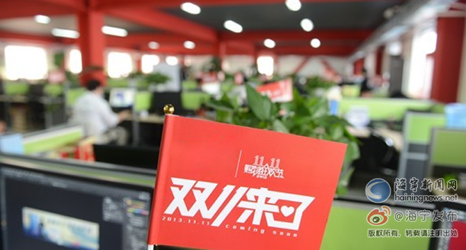 海宁公司招聘_海宁市公证处招聘 公证辅助人员 ,报名即将截止(2)