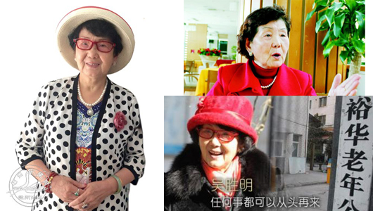 传奇老太吴胜明:03年走出