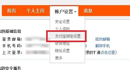 一开通支付宝账户就有2万元余额 原来手机号原