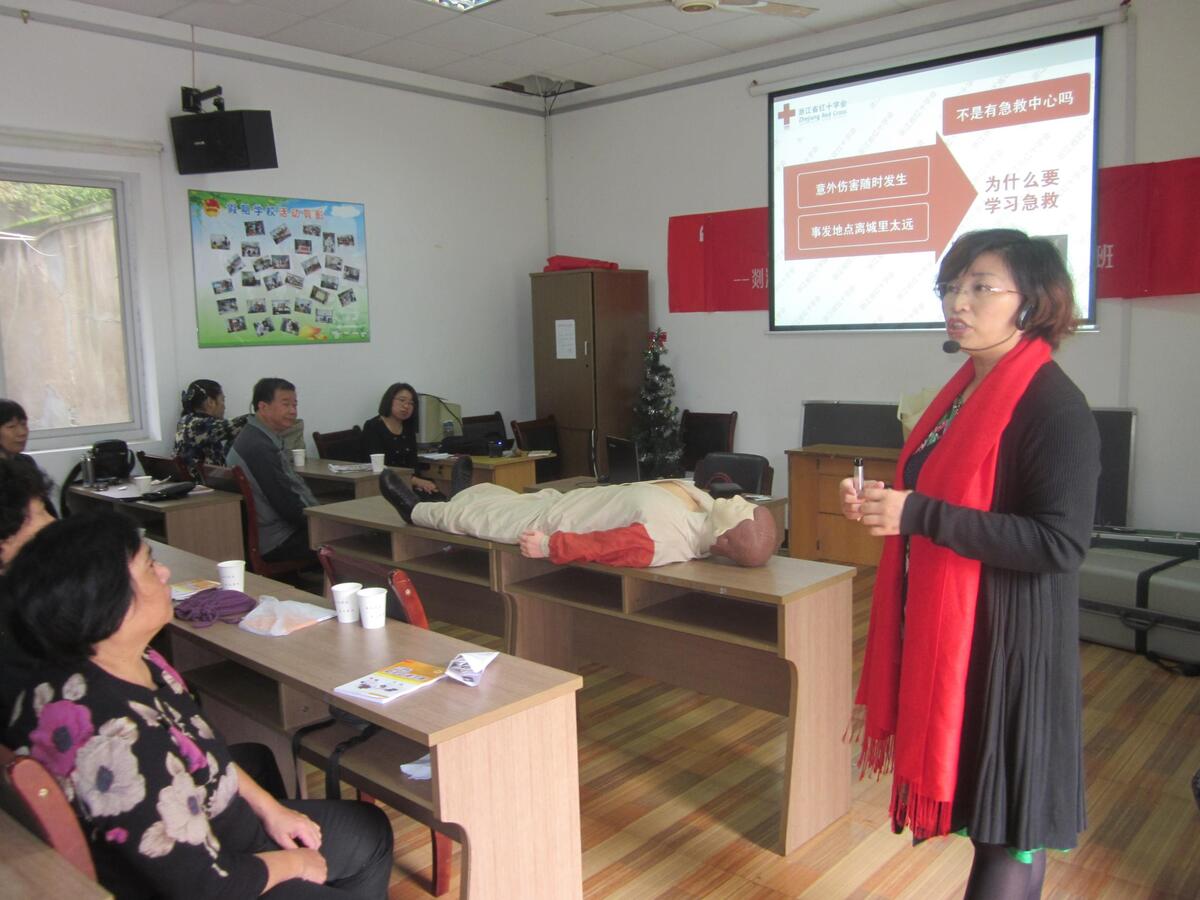 城隍坊社区开展红十字会应急救护公益培训