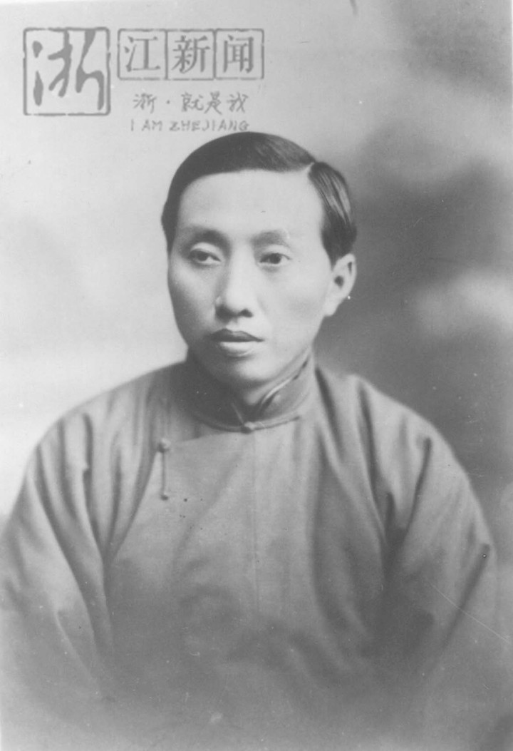 夜读党史⑩丨陈望道翻译《共产党宣言》