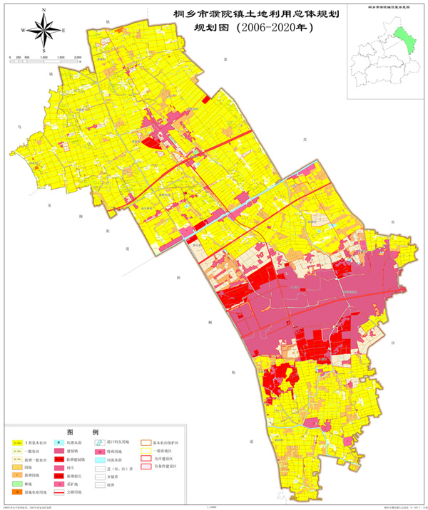 桐乡市濮院镇土地利用总体规划(2006-2020年