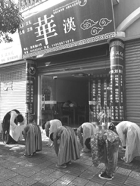 2015-11-16教育图片新闻--临海新闻网