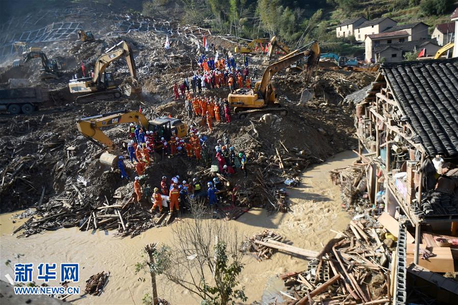 �㽭��ˮɽ�廬���ֺ�