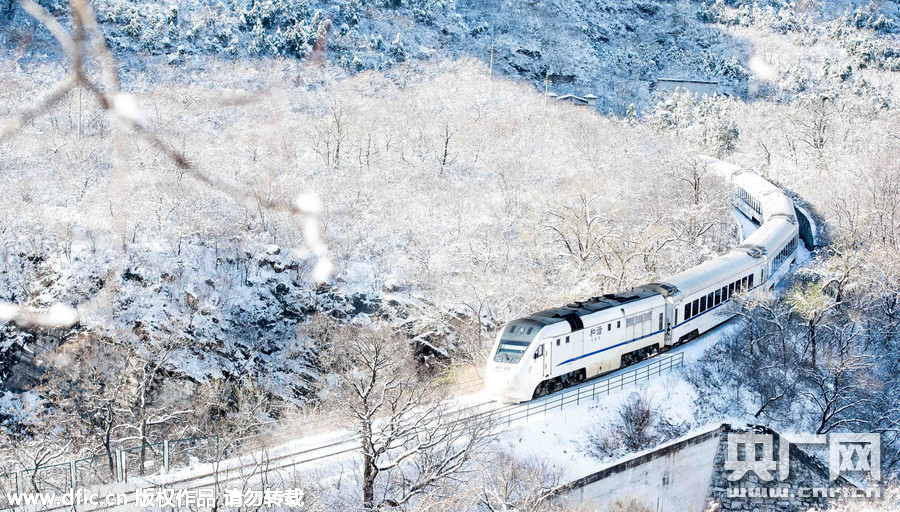 ��ӹ�������续