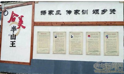 乡贤代表为小朋友写"王"字家风家训宣传折页 本版图文 姜静娴 陈晓娇
